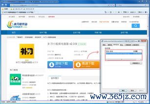 下载安装欧易金融_为什么欧易下载后要升级
