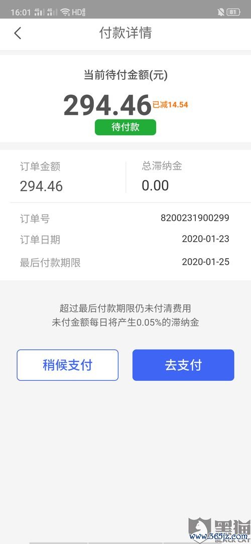 下载的欧易被骗_易欧钱包官网首页入口下载安装